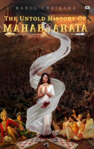 MAHABHARAT at Indubookstore